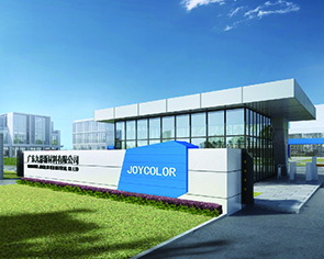 Warmly celebrate the successful operation of JoyColor New Material Co., Ltd.